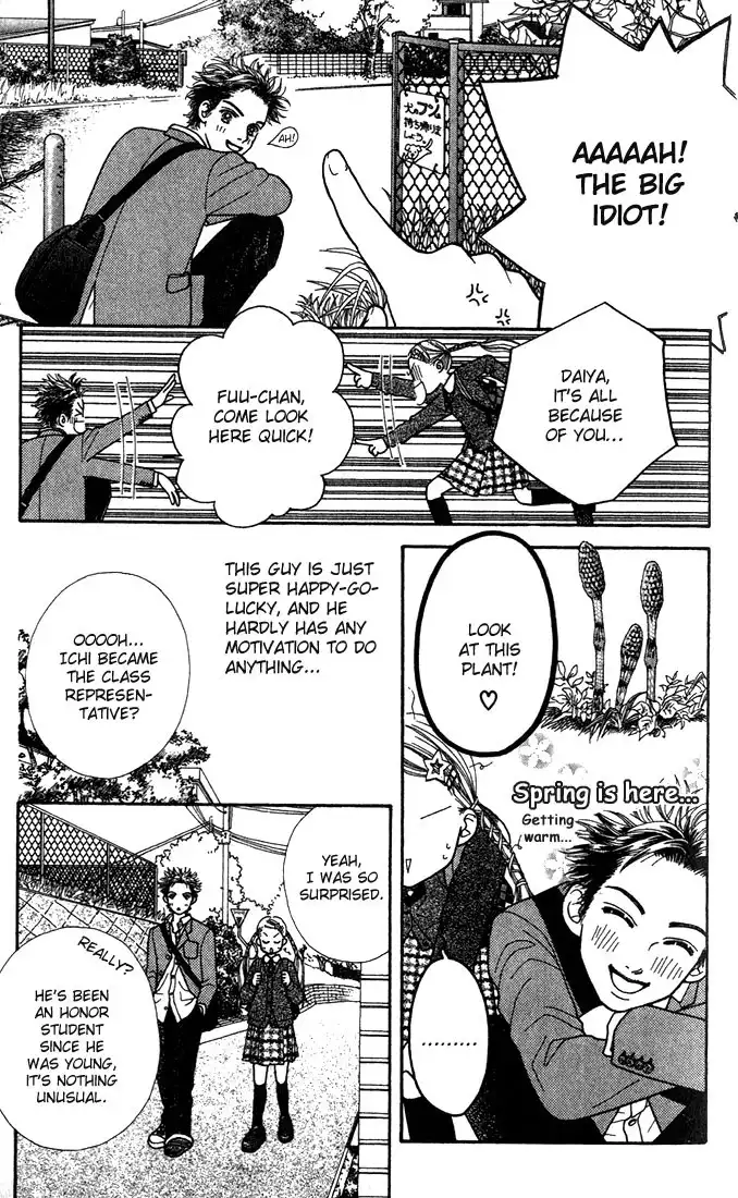 Parfait Tic Chapter 3 20